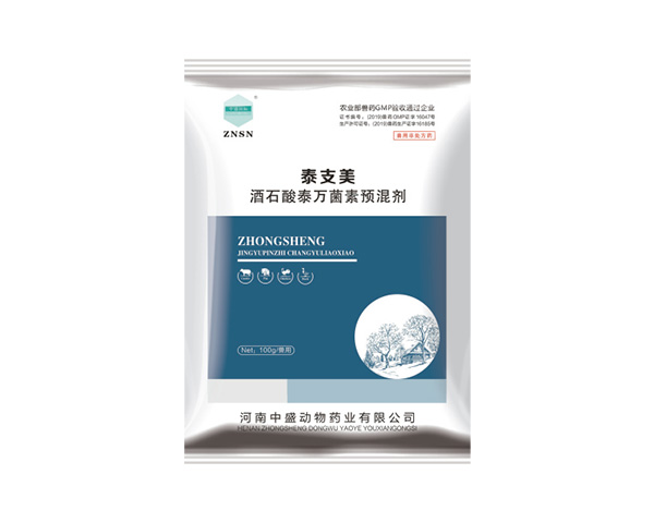 產(chǎn)品名稱