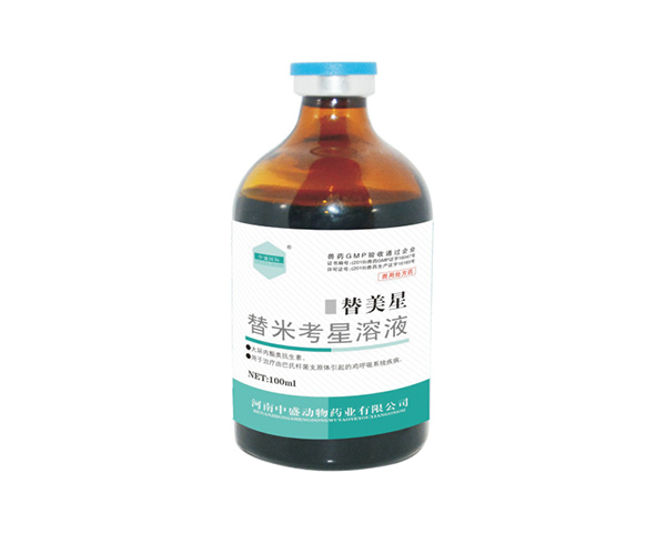 產(chǎn)品名稱